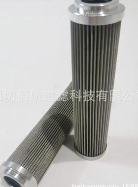 PI4211PSVST25佰航供应替换液压油箱滤芯 过滤器备件