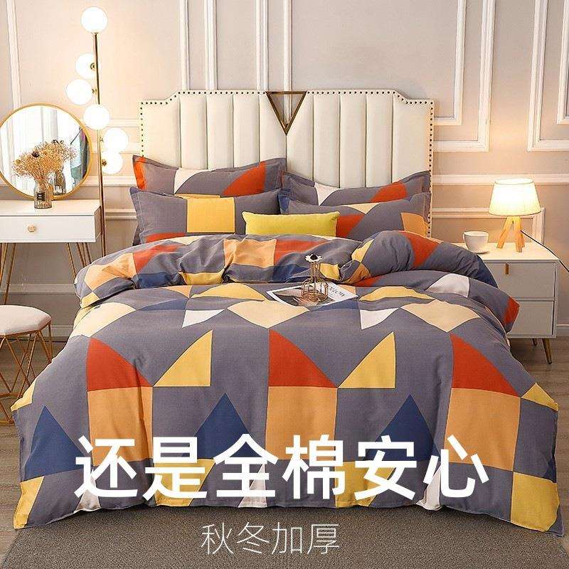 全棉四件套床笠款加厚单件纯棉被套轻奢风高支高密斜纹磨毛单被罩