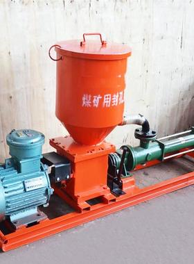 宏煤 BFK-10/2.4矿用封孔泵 4KW注浆钻孔的封孔煤矿用封孔泵