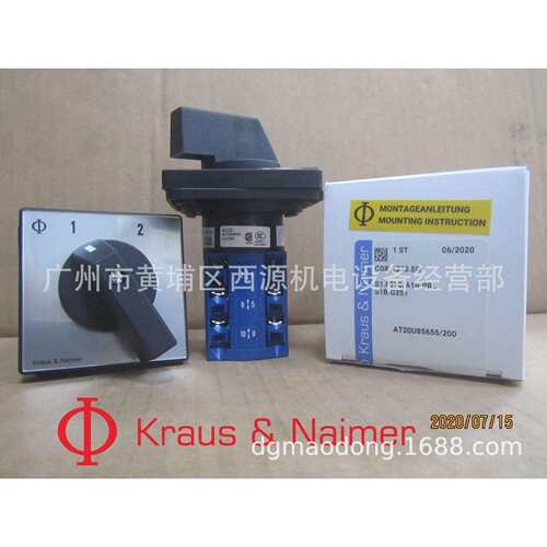 CG4 A222-600 FS1 2档 Kraus&Naimer