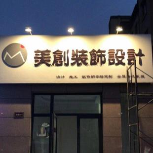 led广告灯门头长杆射灯户外招牌投光灯架子支架店铺围挡照明商用