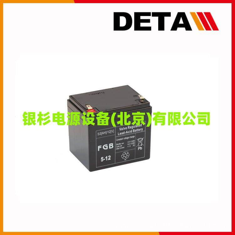 意大利FGB蓄电池FGB45-12 免维护 12V4H储备应急电源