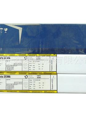 现货阿维斯塔P5-4D不锈钢焊条/阿维斯塔E309MoL-17不锈钢焊条