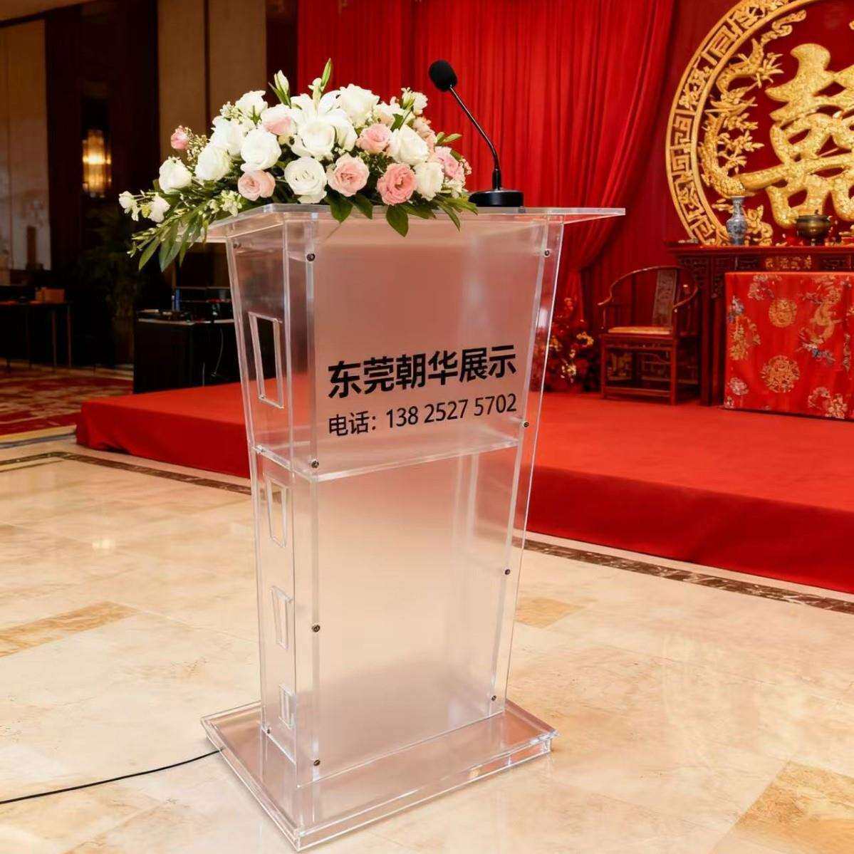 讲台亚克力演讲台水晶发言台接待台教会诵经台酒店迎宾台司仪台