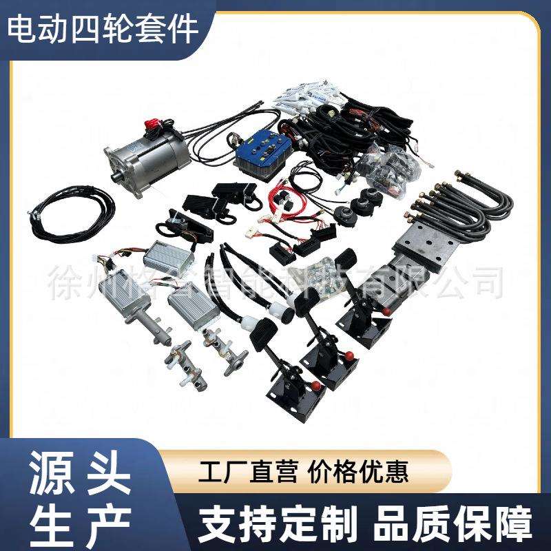 代驾自行车前后刹车线管闸线管连外皮单车折叠车前刹车线套管耐用