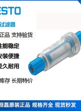 FESTO费斯托真空过滤器VAF-PK-3 535883 VAF-PK-4 15889