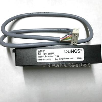 AM01冬斯DUNGS管理器操作面板 MPA22附件 程控器专用显示器