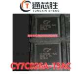 CY7C026A QFP信号发射器芯片 15AXC 15AC 15AI