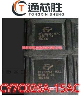 CY7C026A-15AC CY7C026A-15AI CY7C026A-15AXC QFP信号发射器芯片