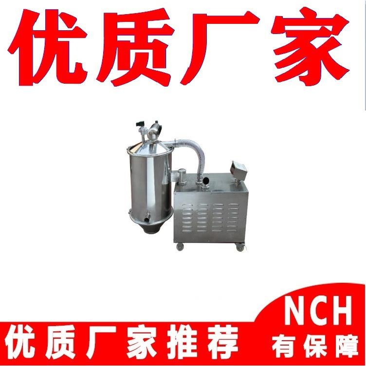 真空给料机 真空输送机 真空上料机 大功率颗粒吸料机