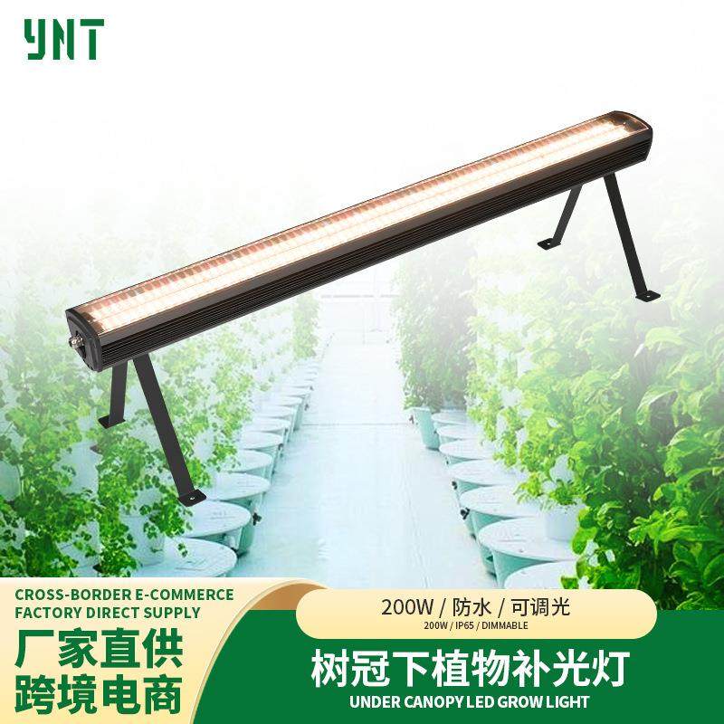 UnderCanopy全光谱led植物灯防水树下灯120W200W株间灯条底补光灯,鲜花速递/花卉仿真/绿植园艺,割草机/草坪机,淘宝优惠券,粉丝福利购,淘宝优惠卷