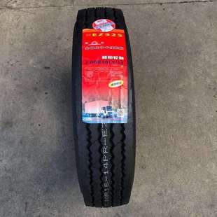 朝阳轮胎700R16LT 14PR 加厚载重 全钢丝货车内外胎江铃7.00R16LT