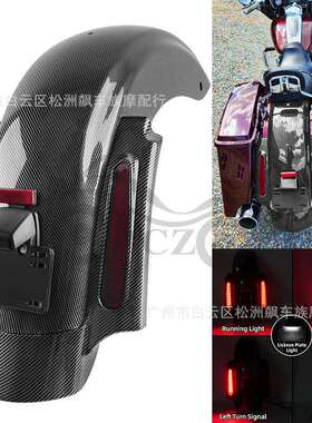 哈雷大滑翔路王 touring FLHX改装CVO LED碳纤后挡泥板总成09-13