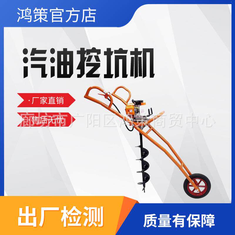 大功率汽油挖坑机螺旋大直径钻眼机三点悬挂螺旋式打眼机