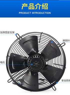 YSWF450-轴流风机YWF4D/E-400外转子风机 冷干机风机