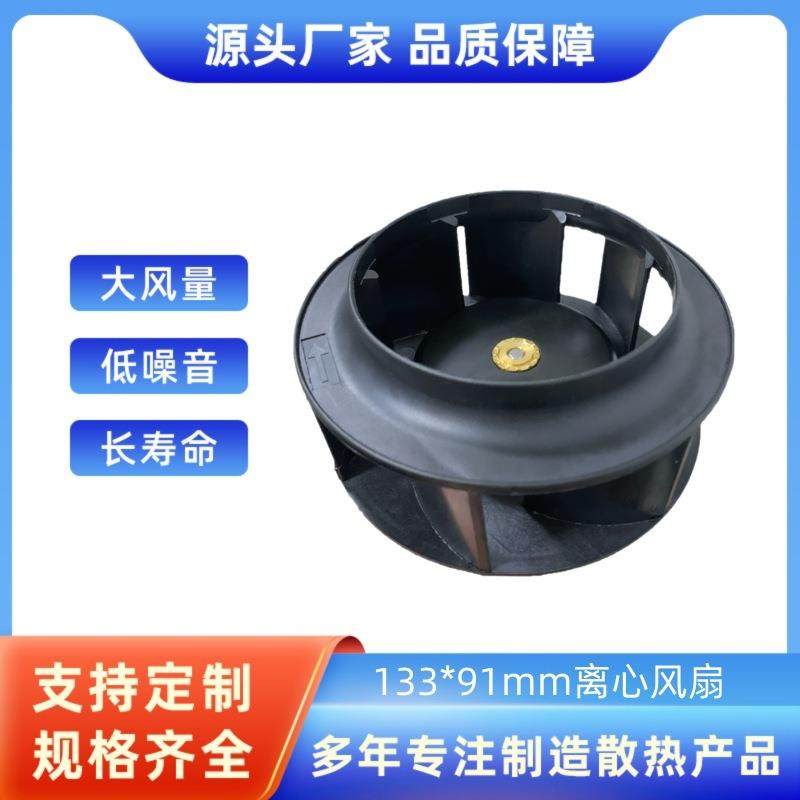 13391服务器基站散热离心风扇 13391后倾式直流离心风机,鲜花速递/花卉仿真/绿植园艺,割草机/草坪机,淘宝优惠券,粉丝福利购,淘宝优惠卷