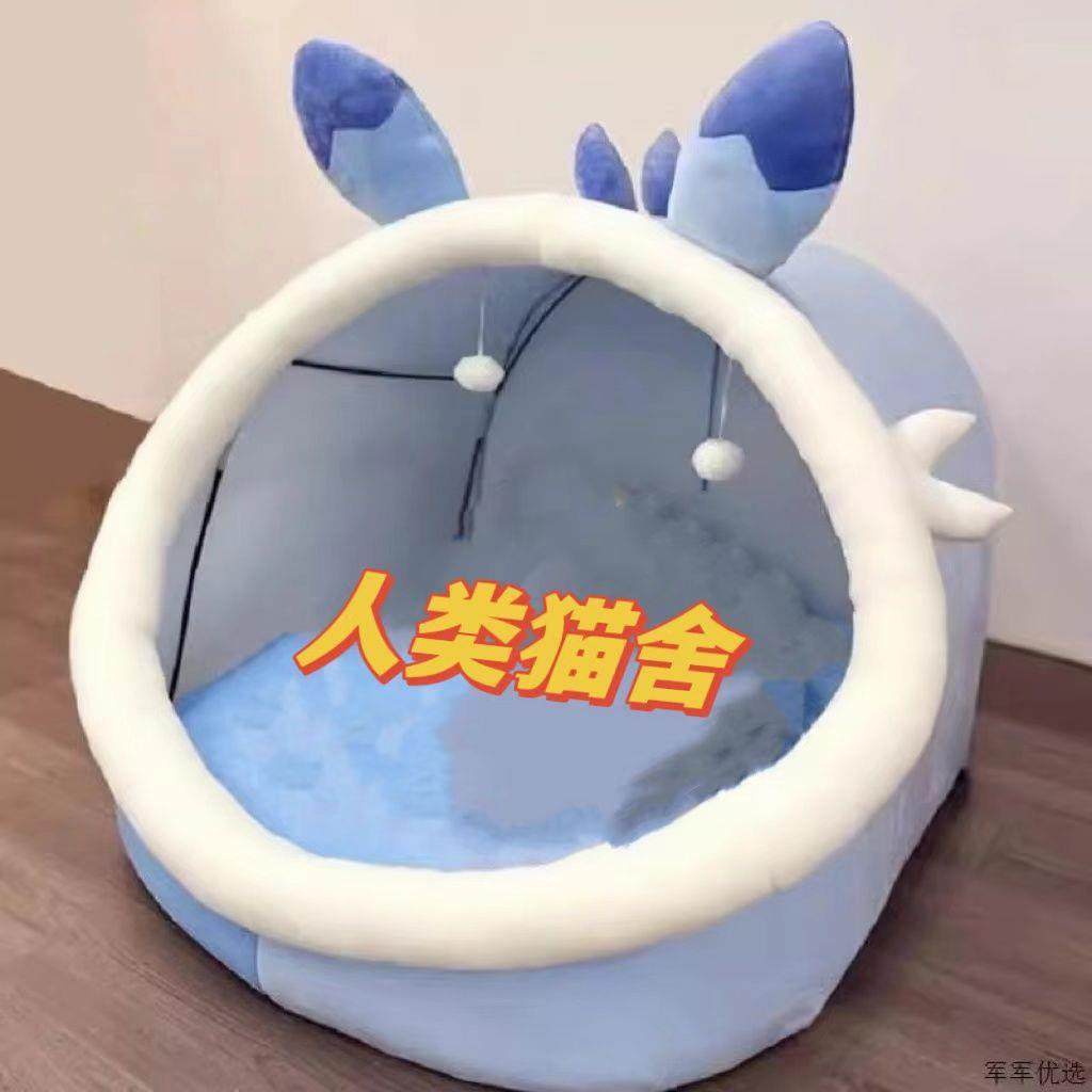 立体猫窝冬季保暖四季半封闭可拆洗小狗猫咪窝笼柔软耐脏坐垫睡觉,鲜花速递/花卉仿真/绿植园艺,割草机/草坪机,淘宝优惠券,粉丝福利购,淘宝优惠卷