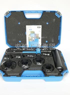 SKF冷态轴承安装套件TMFT36套筒安装环TMFT36ATMFT36B36C安装工具