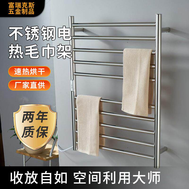 澳洲电热毛巾架不锈钢卫生间浴巾置物架左右双出线定时烘干毛巾架