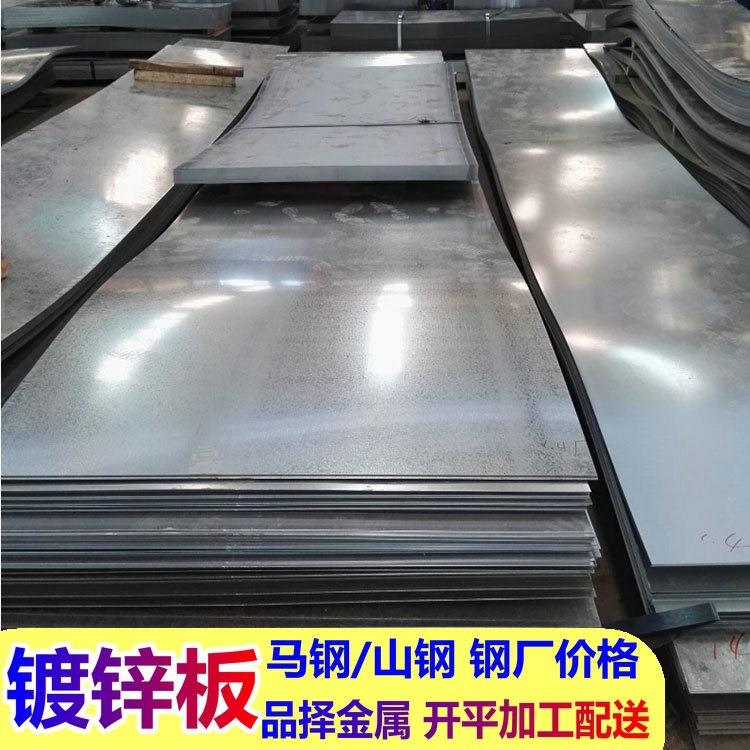 供应南京镀锌板白铁皮 江宁栖霞桥林镀锌卷开平 铁片薄白铁皮