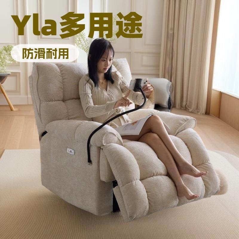 多功能电动单人沙发可睡可躺客厅阳台休闲摇椅可调节懒人沙发躺椅