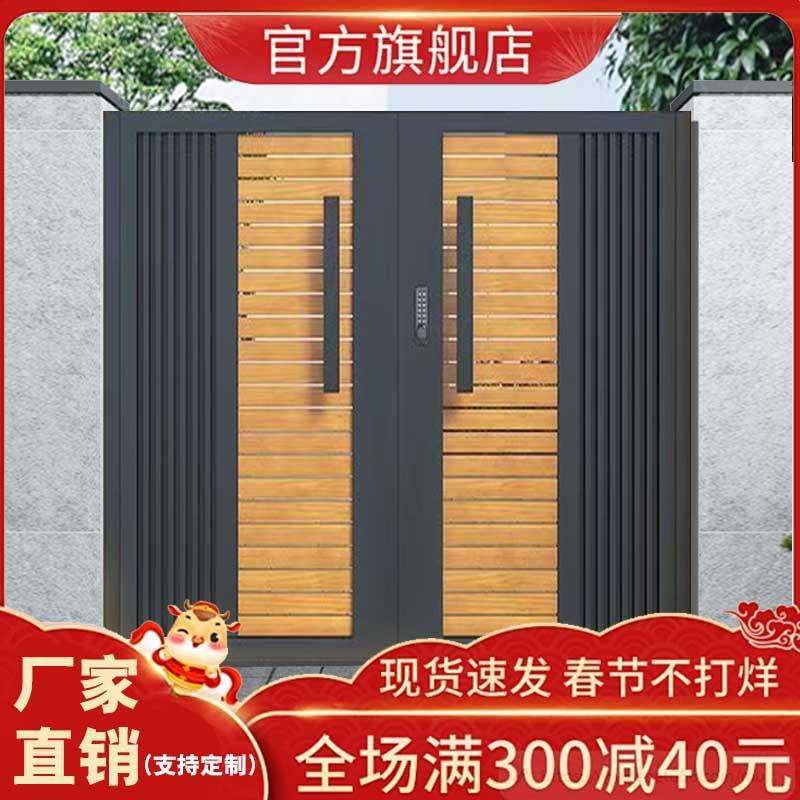 别墅门庭院门铝合金户外不锈钢塑木院子大门铁艺花园木纹铝对开门