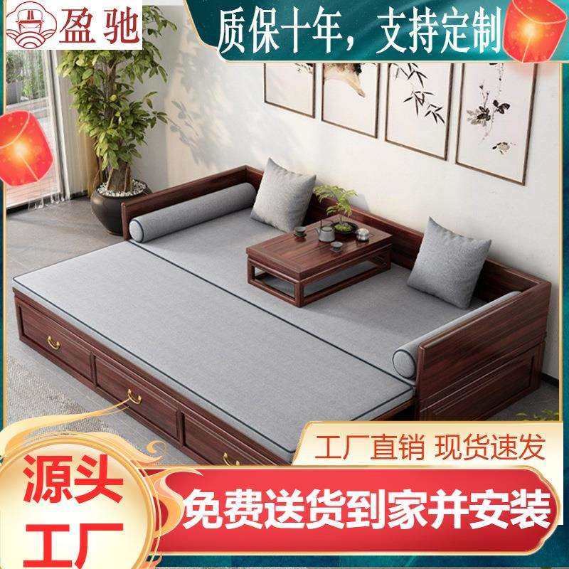 新中式乌金木罗汉床实木推拉床客厅贵妃榻伸缩储物带抽屉箱沙发床,鲜花速递/花卉仿真/绿植园艺,割草机/草坪机,淘宝优惠券,粉丝福利购,淘宝优惠卷