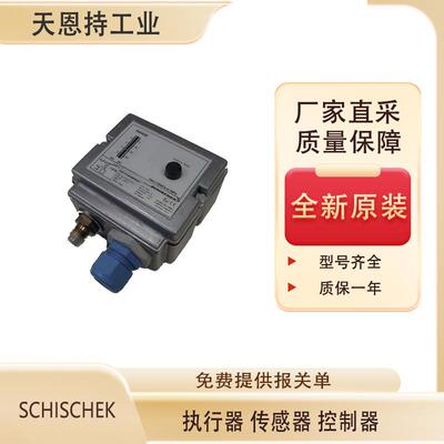 德国Schischek ExMax-15-BF执行器 厂家直采 品质保障