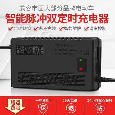 24伏12安电动车玩具电瓶24V20AH30ah32ah40ah45ah50轮椅车充电器