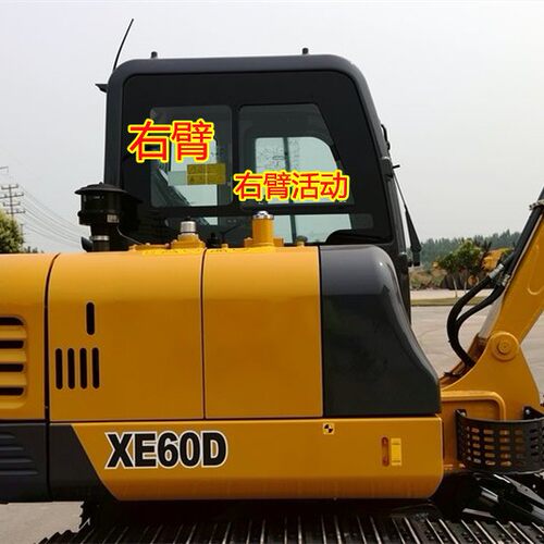 徐工XE60D挖机玻璃前挡风前下门上下后档后侧天窗右臂钢化玻璃