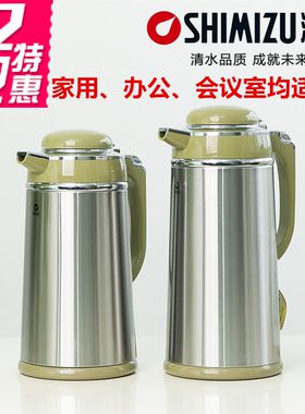 清水3192不锈钢壳保温壶1.6L1.9L咖啡壶热水瓶办公会议棋牌家用