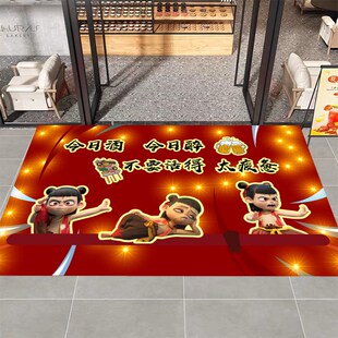 商铺进门地垫哪吒元素烧烤火锅棋牌台球厅欢迎光临迎宾开业地毯
