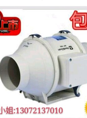 斜流增压圆形静音管道风机排气换气扇送风排风抽风机HF-150P