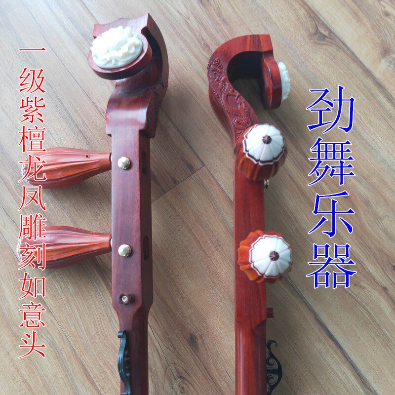 板胡杆 紫檀木板胡杆 如意头板胡杆子一级料扁杆铜滑道紫檀木千斤