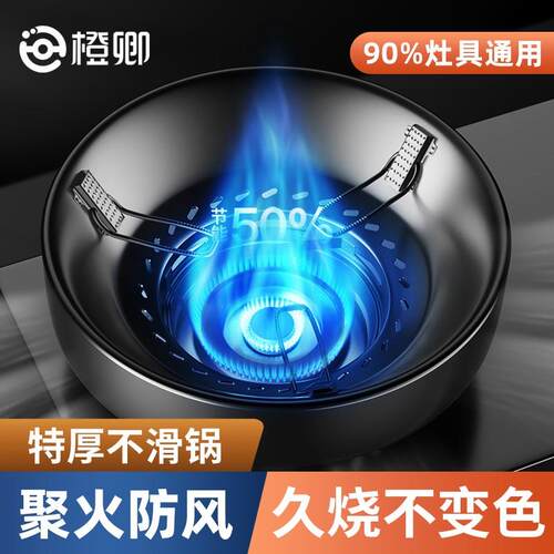 瓦斯灶聚火防风罩节能圈支架托通用型瓦斯炉台挡风炉圈罩家用