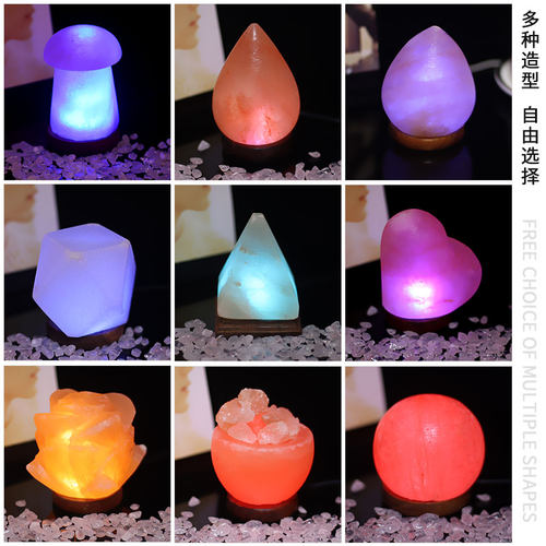 喜马拉雅USB迷你LED水晶盐灯玫瑰盐书房卧室床头助眠夜灯装饰摆件