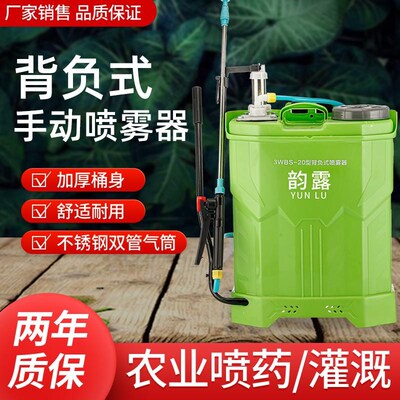 农用背负式手动喷雾器手压式高压消毒喷药家用浇花喷壶喷洒打药机