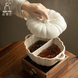 品瓷汇陶瓷煮茶器南瓜煲家用内胆分隔煮茶壶茶勺电陶炉围炉煮茶炉