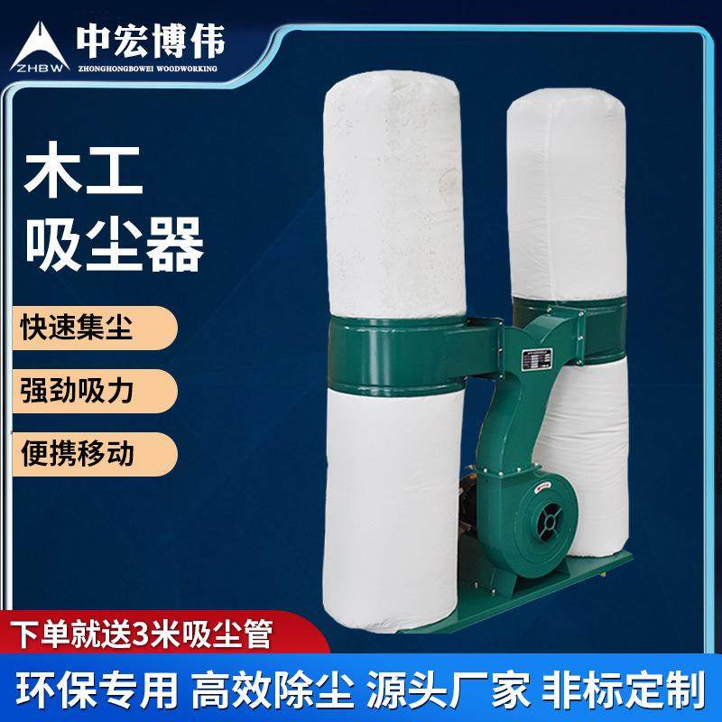 木工布袋吸尘器除尘器工业粉尘集尘器工厂用大功率雕刻机吸尘风机,机械设备,其他机械设备,淘宝优惠券,粉丝福利购,淘宝优惠卷