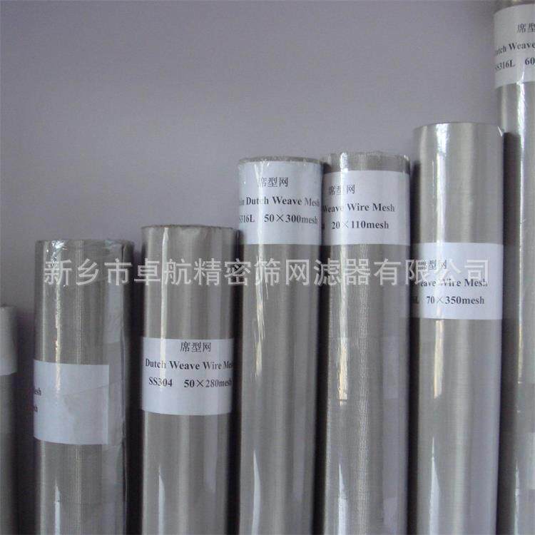 316L烧结网烧结毡新乡烧结网厂家生产滤器滤芯欢迎惠顾