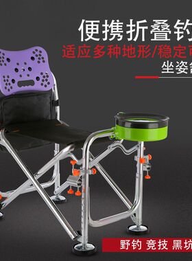 多用途钓椅可躺折叠便携钓鱼椅厂家铝合金钓台多用途钓鱼椅