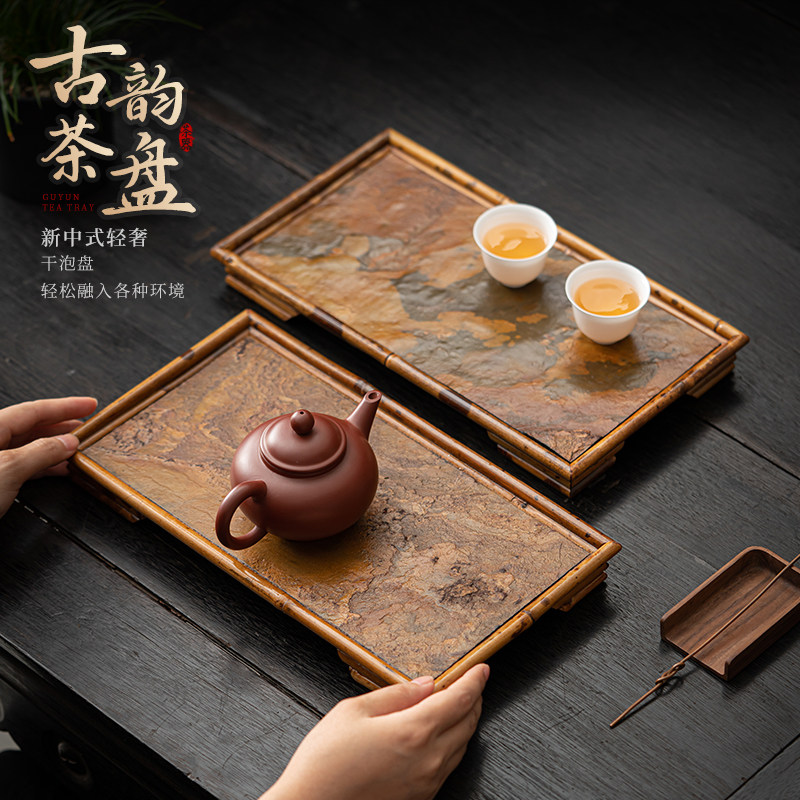 蕴华堂 仿大漆石纹干泡盘竹制茶盘小型家用办公泡茶台功夫茶托盘