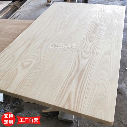 白蜡木原木板材定制隔断线条飘窗板实木吧台定做家具直拼板加工