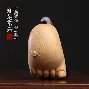 天然黄杨木雕知足常乐创意文玩手把件佛脚佛足脚丫桌面工艺品摆件