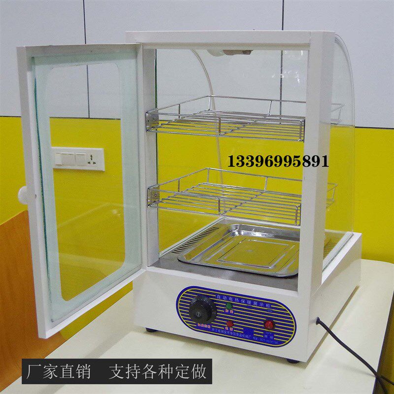 玻璃保温展示柜商用保温柜食品加热蛋挞汉堡熟食炸鸡面包小型台式