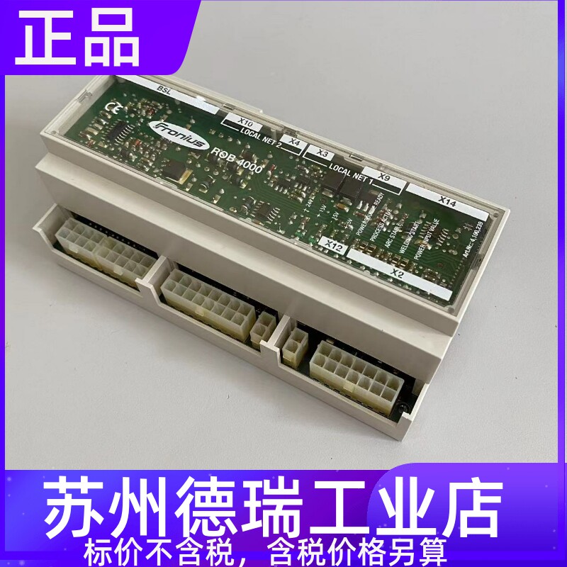 42.0001.4917.5喷嘴福尼斯ROB4000 ROB5000通讯模块4.100.239 255