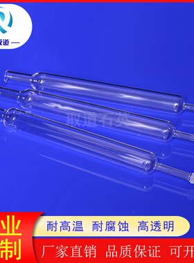 磨砂球头耶拿analytikjena燃烧管402-885.010 替换耐高温玻璃仪器