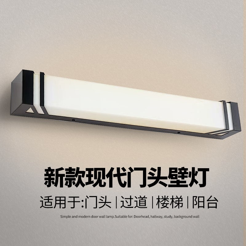 新款现代门前灯壁灯入户大门门头门口进门灯门顶灯阳台庭院楼梯