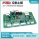 焊机配件3525 500控制板电焊机主控板逆变上海沪通用款 ZX7315 400