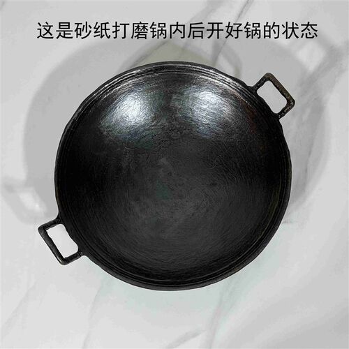 双耳圆底炒锅老式铁锅燃气灶炒菜锅生铁炒锅家用铸铁锅